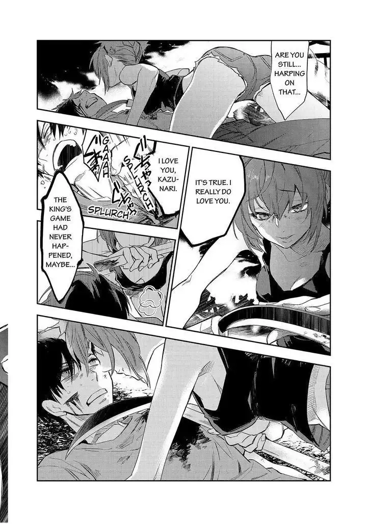 Ou-sama Game - Kigen Chapter 28 16